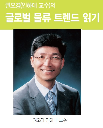 미래 물류를 전망한다! DHL 물류 트렌드 레이더 2024